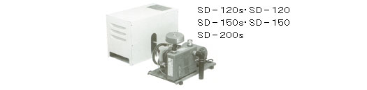 SD-120s・SD-120・SD-150s・SD-150・SD-200s